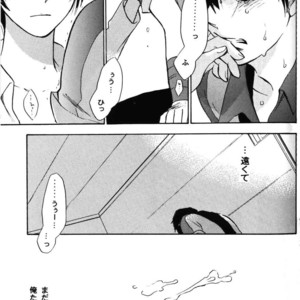 [COA (Harumi Chihiro)] re n ai – Gundam ZZ dj [JP] – Gay Comics image 025.jpg