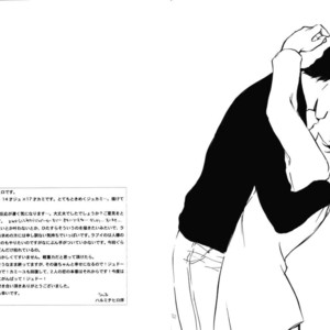 [COA (Harumi Chihiro)] re n ai – Gundam ZZ dj [JP] – Gay Comics image 029.jpg