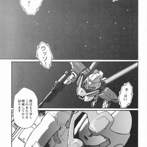 [Meishou Misettei & Dolcchi Studio] Multiple Boy – Victory Gundam dj [JP] – Gay Comics image 004.jpg