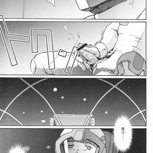 [Meishou Misettei & Dolcchi Studio] Multiple Boy – Victory Gundam dj [JP] – Gay Comics image 006.jpg