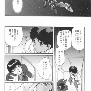 [Meishou Misettei & Dolcchi Studio] Multiple Boy – Victory Gundam dj [JP] – Gay Comics image 007.jpg
