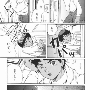 [Meishou Misettei & Dolcchi Studio] Multiple Boy – Victory Gundam dj [JP] – Gay Comics image 008.jpg