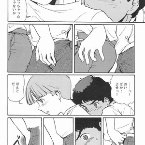 [Meishou Misettei & Dolcchi Studio] Multiple Boy – Victory Gundam dj [JP] – Gay Comics image 013.jpg