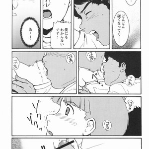 [Meishou Misettei & Dolcchi Studio] Multiple Boy – Victory Gundam dj [JP] – Gay Comics image 014.jpg