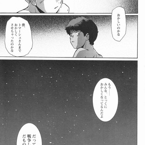 [Meishou Misettei & Dolcchi Studio] Multiple Boy – Victory Gundam dj [JP] – Gay Comics image 028.jpg