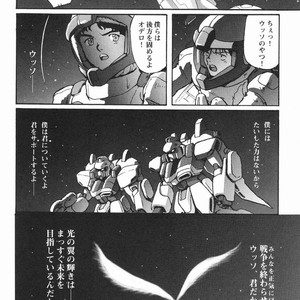 [Meishou Misettei & Dolcchi Studio] Multiple Boy – Victory Gundam dj [JP] – Gay Comics image 029.jpg