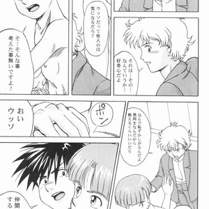 [Meishou Misettei & Dolcchi Studio] Multiple Boy – Victory Gundam dj [JP] – Gay Comics image 032.jpg