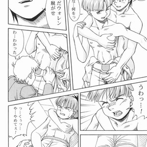 [Meishou Misettei & Dolcchi Studio] Multiple Boy – Victory Gundam dj [JP] – Gay Comics image 033.jpg
