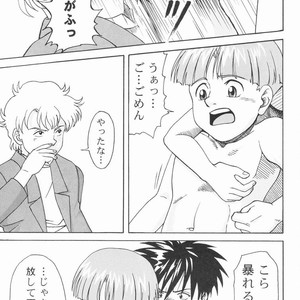 [Meishou Misettei & Dolcchi Studio] Multiple Boy – Victory Gundam dj [JP] – Gay Comics image 034.jpg