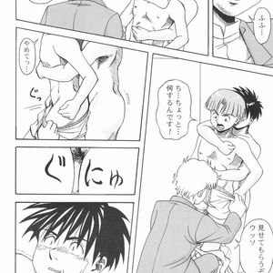 [Meishou Misettei & Dolcchi Studio] Multiple Boy – Victory Gundam dj [JP] – Gay Comics image 035.jpg