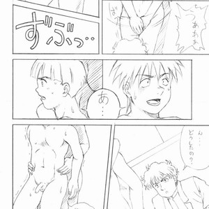[Meishou Misettei & Dolcchi Studio] Multiple Boy – Victory Gundam dj [JP] – Gay Comics image 037.jpg