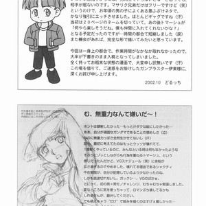 [Meishou Misettei & Dolcchi Studio] Multiple Boy – Victory Gundam dj [JP] – Gay Comics image 044.jpg