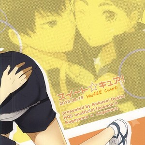 [Kakusei desire] Haikyuu!! dj – Sweet Cure [Eng] – Gay Comics image 015.jpg