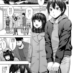 [Seki Sabato (Tsukuru)] Tabi no Yoru no Himitsu [JP] – Gay Comics image 004.jpg