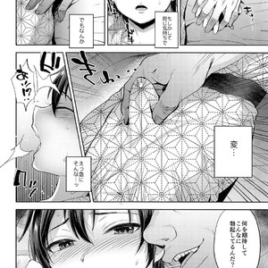 [Seki Sabato (Tsukuru)] Tabi no Yoru no Himitsu [JP] – Gay Comics image 007.jpg