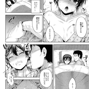 [Seki Sabato (Tsukuru)] Tabi no Yoru no Himitsu [JP] – Gay Comics image 011.jpg