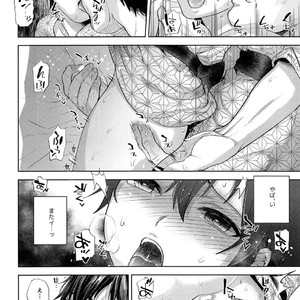 [Seki Sabato (Tsukuru)] Tabi no Yoru no Himitsu [JP] – Gay Comics image 013.jpg