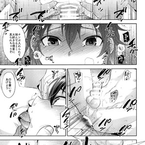 [Seki Sabato (Tsukuru)] Tabi no Yoru no Himitsu [JP] – Gay Comics image 018.jpg