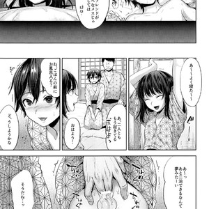 [Seki Sabato (Tsukuru)] Tabi no Yoru no Himitsu [JP] – Gay Comics image 020.jpg
