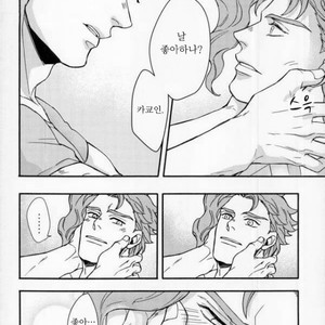 [Kunifusa] A message of love J · P · Polnareff – Jojo dj [kr] – Gay Comics image 013.jpg