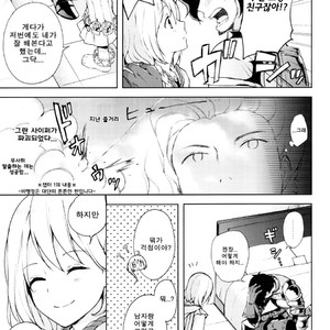 [candy paddle (NemuNemu)] Granblue Fantasy dj – ooo Shinai to Derarenai Heya [kr] – Gay Comics image 004.jpg