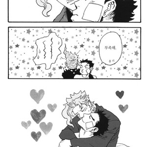 [Tetsuo] Kiss Me More – JoJo dj [kr] – Gay Comics image 013.jpg
