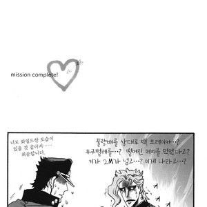 [Tetsuo] Kiss Me More – JoJo dj [kr] – Gay Comics image 014.jpg