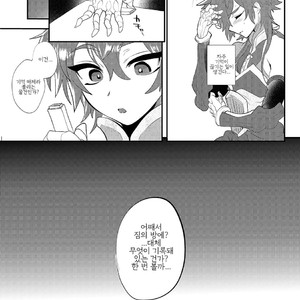 [Mine Noujou (Minemura)] Hizuna LV0 no raama ou to himitsuno omajinai – Fate/Grand Order dj [kr] – Gay Comics image 014.jpg