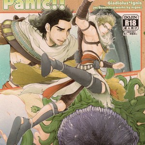 [NIGOU] Malboro Panic!! – Final Fantasy XV dj [JP] – Gay Comics image 001.jpg