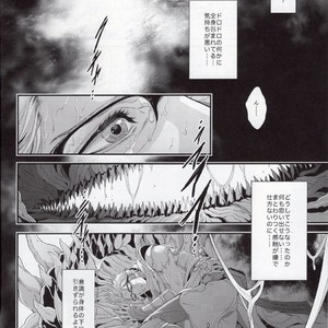 [NIGOU] Malboro Panic!! – Final Fantasy XV dj [JP] – Gay Comics image 003.jpg