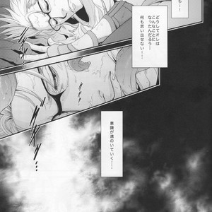 [NIGOU] Malboro Panic!! – Final Fantasy XV dj [JP] – Gay Comics image 004.jpg