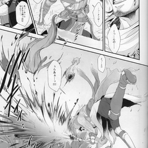 [NIGOU] Malboro Panic!! – Final Fantasy XV dj [JP] – Gay Comics image 010.jpg