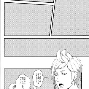 [Yasashii Bijutsu Kaiboubu / Taka] O ryouri-kei gunshi – Final Fantasy XV dj [JP] – Gay Comics image 004.jpg