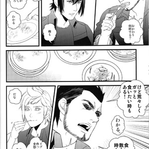[Yasashii Bijutsu Kaiboubu / Taka] O ryouri-kei gunshi – Final Fantasy XV dj [JP] – Gay Comics image 010.jpg