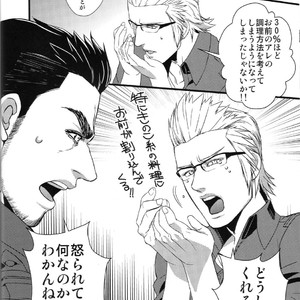 [Yasashii Bijutsu Kaiboubu / Taka] O ryouri-kei gunshi – Final Fantasy XV dj [JP] – Gay Comics image 014.jpg