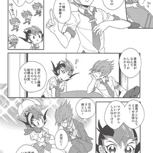 [1ok (044)] Koibito to shitai koto – Yu-Gi-Oh! Zexal dj [JP] – Gay Comics image 009.jpg