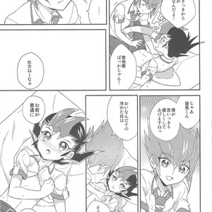 [1ok (044)] Koibito to shitai koto – Yu-Gi-Oh! Zexal dj [JP] – Gay Comics image 016.jpg