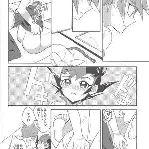 [1ok (044)] Koibito to shitai koto – Yu-Gi-Oh! Zexal dj [JP] – Gay Comics image 017.jpg