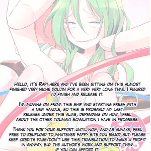 [Statice (Yurihara Aki)] Te Nori Maki-chan – Yowamushi Pedal dj [Eng] – Gay Comics image 002.jpg