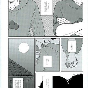 [Sakamichigurui] Hatsumono matsu to kiku – Osomatsu-san dj [JP] – Gay Comics image 002.jpg