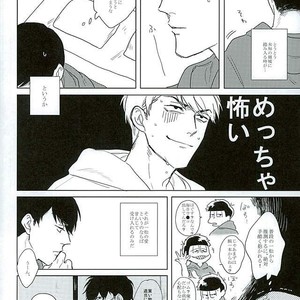 [Sakamichigurui] Hatsumono matsu to kiku – Osomatsu-san dj [JP] – Gay Comics image 003.jpg