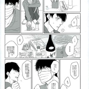 [Sakamichigurui] Hatsumono matsu to kiku – Osomatsu-san dj [JP] – Gay Comics image 005.jpg