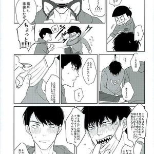 [Sakamichigurui] Hatsumono matsu to kiku – Osomatsu-san dj [JP] – Gay Comics image 006.jpg