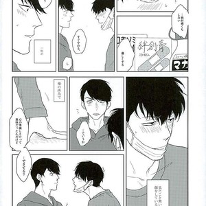 [Sakamichigurui] Hatsumono matsu to kiku – Osomatsu-san dj [JP] – Gay Comics image 007.jpg
