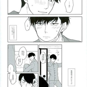 [Sakamichigurui] Hatsumono matsu to kiku – Osomatsu-san dj [JP] – Gay Comics image 008.jpg