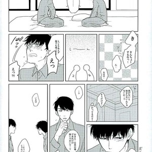[Sakamichigurui] Hatsumono matsu to kiku – Osomatsu-san dj [JP] – Gay Comics image 009.jpg