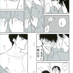 [Sakamichigurui] Hatsumono matsu to kiku – Osomatsu-san dj [JP] – Gay Comics image 010.jpg