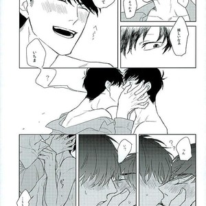 [Sakamichigurui] Hatsumono matsu to kiku – Osomatsu-san dj [JP] – Gay Comics image 012.jpg