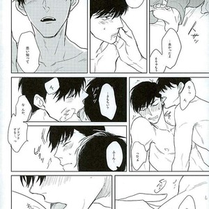 [Sakamichigurui] Hatsumono matsu to kiku – Osomatsu-san dj [JP] – Gay Comics image 013.jpg