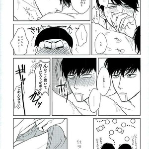 [Sakamichigurui] Hatsumono matsu to kiku – Osomatsu-san dj [JP] – Gay Comics image 014.jpg
